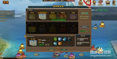 航海王热血航线深度解析，船长室升级贝里消耗与战力飙升秘籍