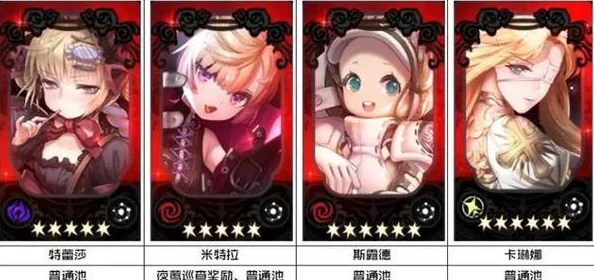 爆裂魔女，伊丽莎白与时间魔女赫莎的绝配阵容揭秘