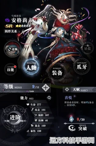 爆裂魔女，伊丽莎白与时间魔女赫莎的绝配阵容揭秘