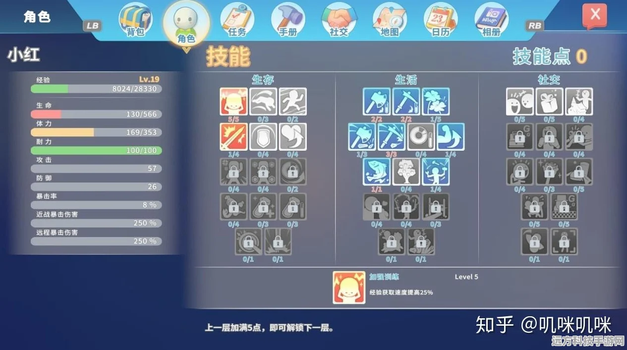 波西亚时光内置修改器，解锁游戏无限可能的秘密武器