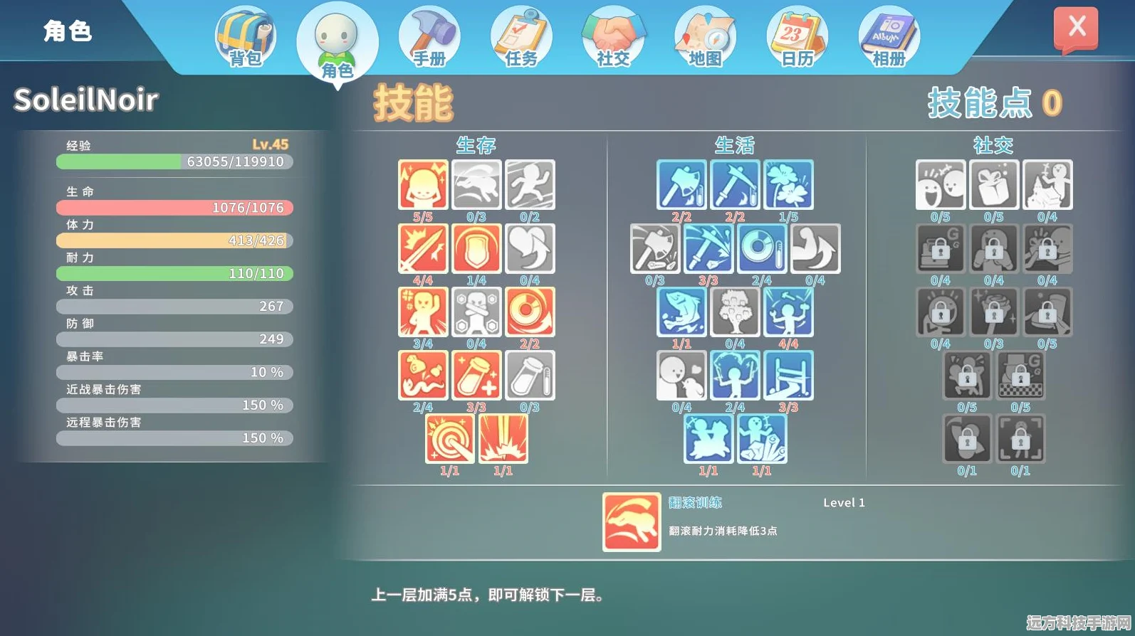波西亚时光内置修改器，解锁游戏无限可能的秘密武器