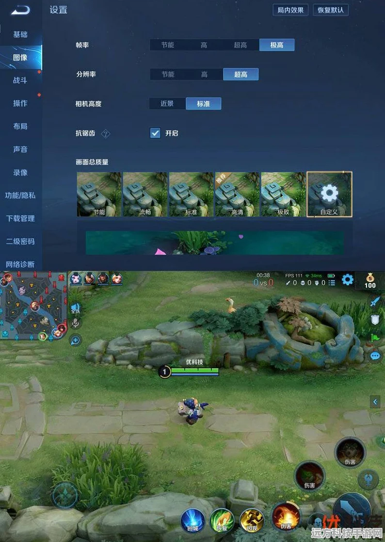 王者荣耀微信游戏动态关闭全攻略