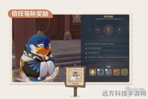 原神尘歌壶洞天摹数码全揭秘