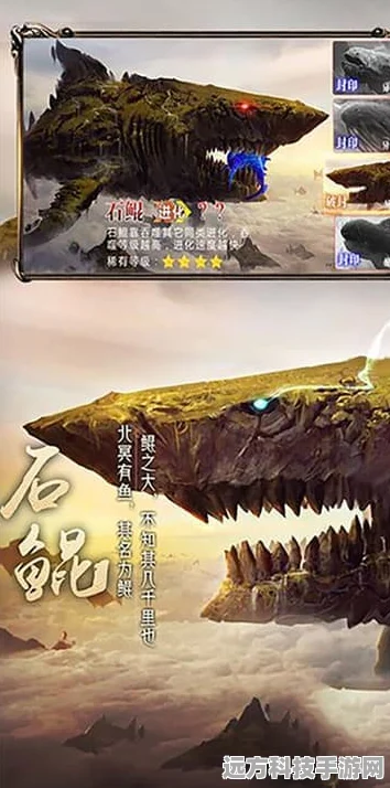 昆仑后传之山海天下，沉浸式玄幻仙侠战斗新体验