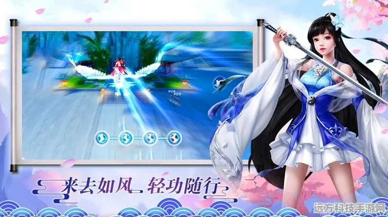 昆仑后传之山海天下，沉浸式玄幻仙侠战斗新体验