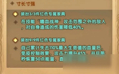 剑与远征戴蒙实力解析，万金油坦克能否沦为狗粮？