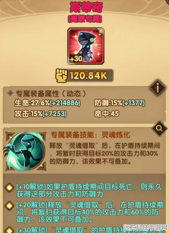 剑与远征戴蒙实力解析，万金油坦克能否沦为狗粮？