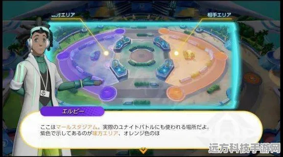 宝可梦大集结，草团滚滚滚团队赛全攻略及最新赛事速递