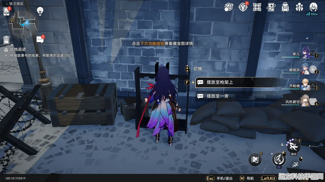 崩坏星穹铁道鼹鼠行动任务全攻略