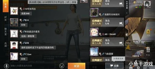 和平精英拍照秘籍，解锁吃鸡世界的摄影艺术