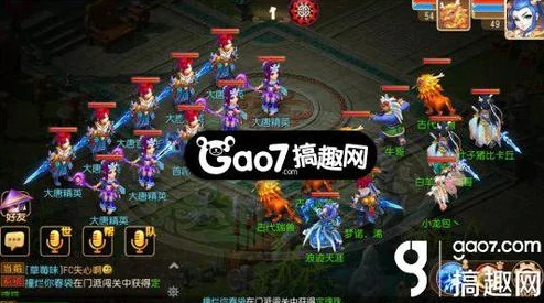 梦幻西游手游，妙法试炼第六章深度攻略大揭秘