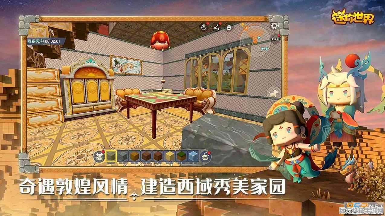 迷你世界的朝露繁花，一场梦幻般的探索之旅