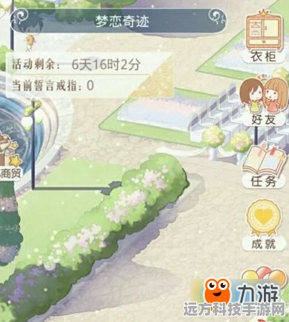 奇迹暖暖深度攻略，潜入教堂S级搭配与梦恋奇迹第3关高分秘籍