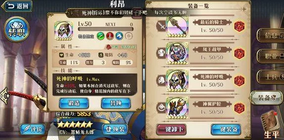 梦幻模拟战手游新月斧深度解析，半肉输出角色武器精选
