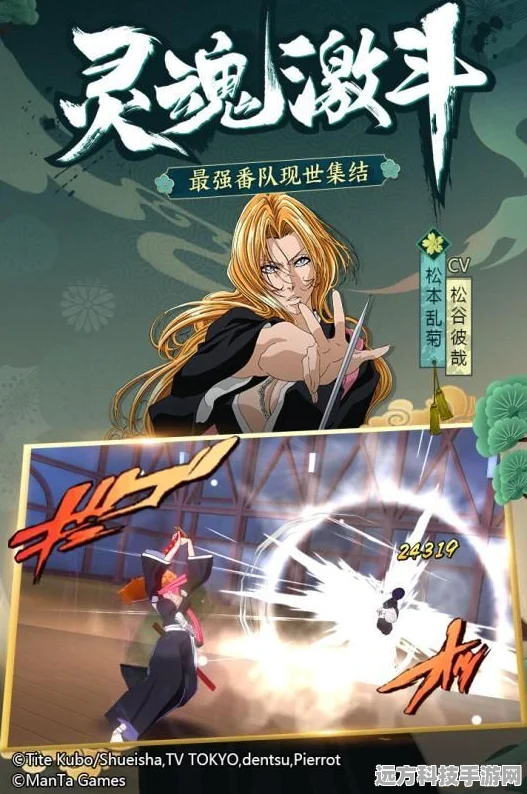 境界斩魂之刃内测版，动作手游新纪元，等你来战！