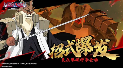 境界斩魂之刃内测版，动作手游新纪元，等你来战！