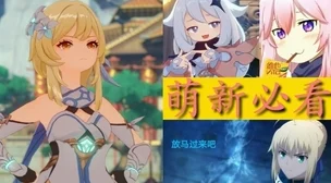 桃源秘境解锁，歧路之畔全攻略与材料宝藏指南