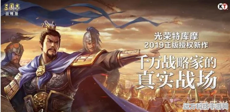 夏侯渊王元姬郭嘉组合，三国志战略版开荒新选择