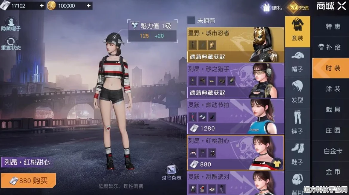 黎明觉醒，生机潜入救援任务全攻略，助你轻松过关！