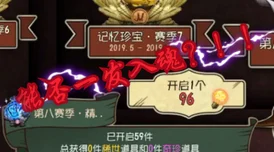 第五人格紫皮保底大揭秘，解锁心仪皮肤需多少次抽奖？