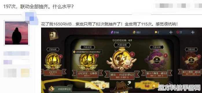 第五人格紫皮保底大揭秘，解锁心仪皮肤需多少次抽奖？