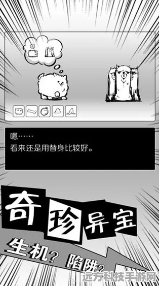 活到明天算我赢，解锁休闲益智新乐趣，下载即刻挑战！