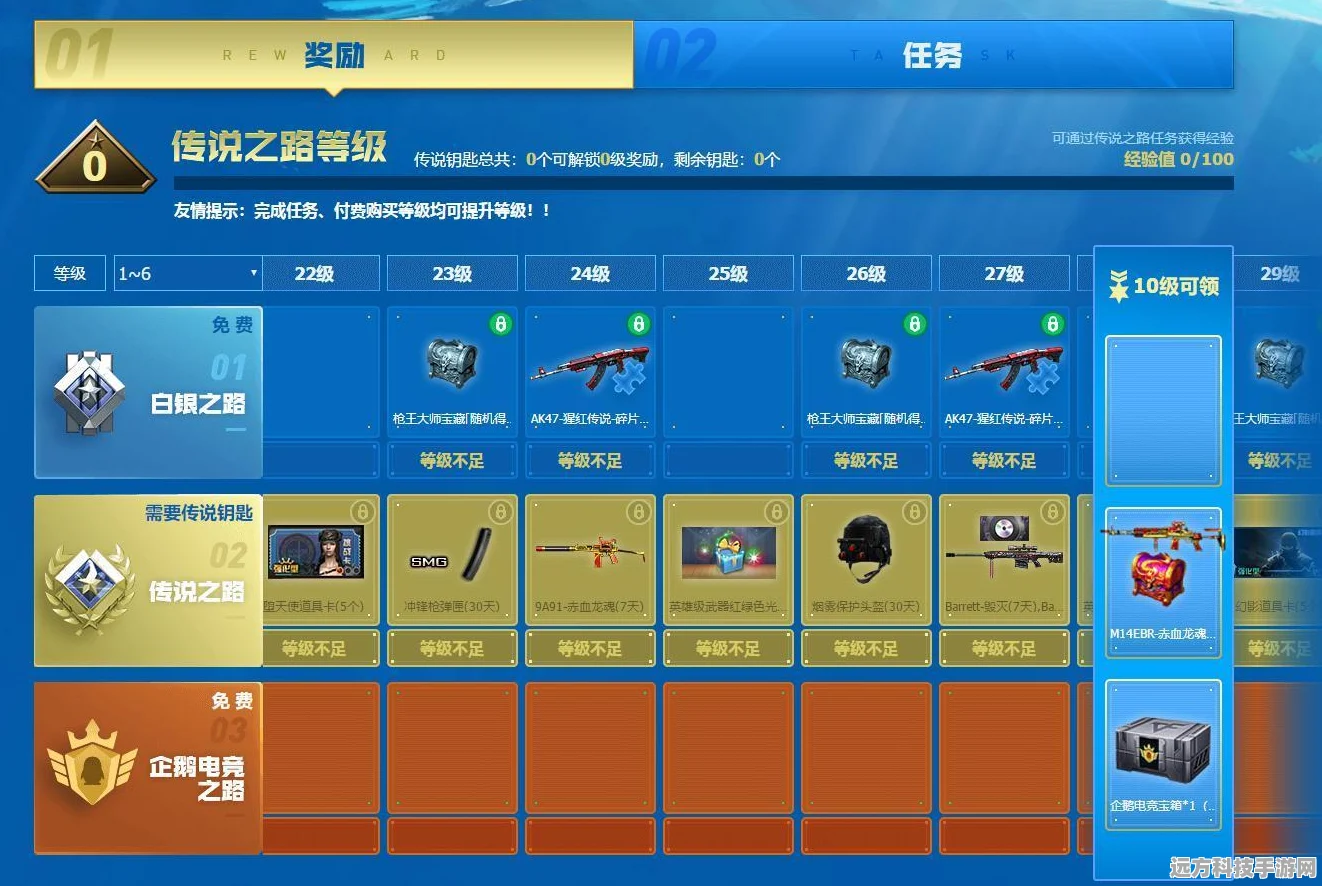 暗黑破坏神不朽，氪金现象全解析与实战攻略