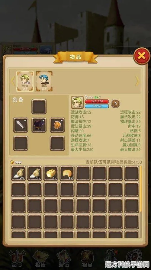 魔渊之刃背刺套装备天赋全解析，助你驰骋游戏世界