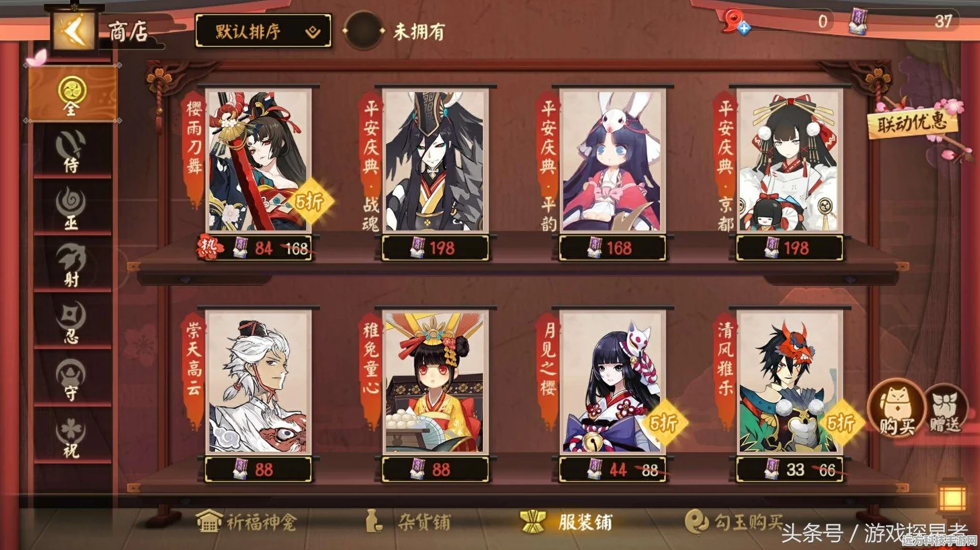 决战平安京与王者荣耀段位等级深度对比