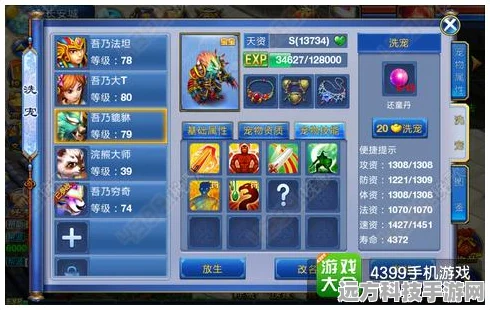 神武手游帮派健康度提升全攻略