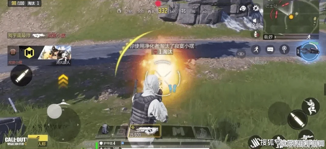 使命召唤手游RPD，战场上的火力压制神器