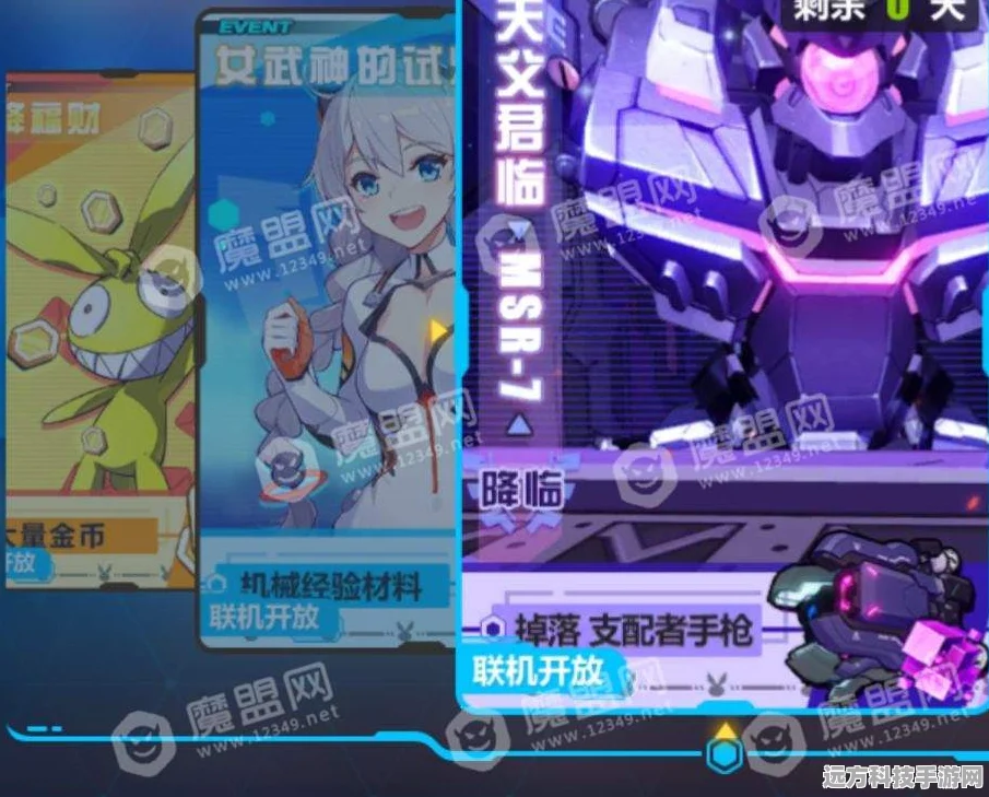 崩坏3第六夜想曲，解锁卡莲S级角色的全面攻略