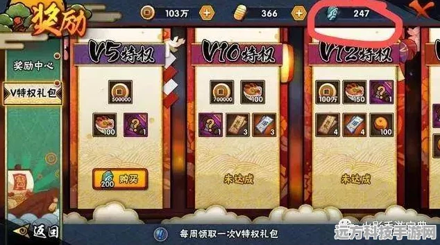火影忍者手游工具箱大揭秘，解锁战场致胜秘籍！