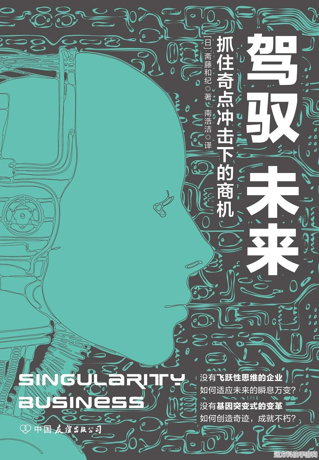 摩尔庄园新纪元，揭秘传说鱼的奇幻之旅与捕获秘籍