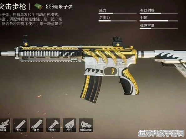 和平精英M416深度解析，配件选择与玩法攻略