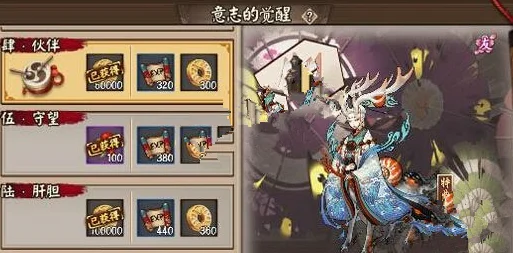 阴阳师小鹿男竞速挂机稳定前百全攻略