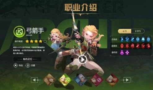 龙之谷手游刺客一转职业选择全攻略