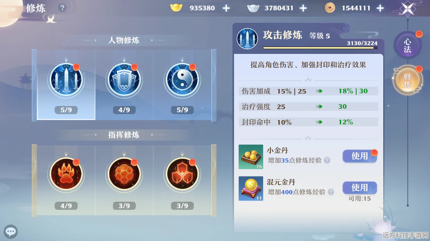 梦幻新诛仙，解锁变异灵兽培养秘籍，打造专属战斗伙伴