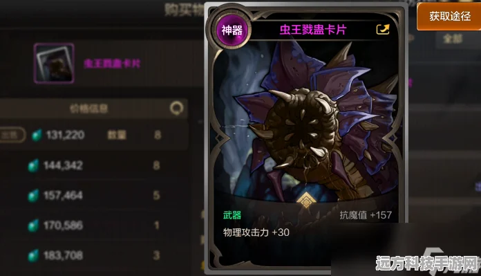 DNF手游勋章附魔卡片全攻略，解锁你的战力新高度
