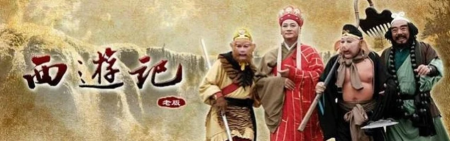 少年西游记燃爆登场，东方神话角色扮演，开启奇幻之旅