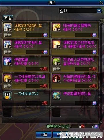 DNF左右槽附魔揭秘，+10属强宝珠大揭秘