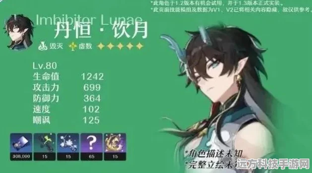 崩坏星穹铁道黑塔攻略，解锁高效配队策略