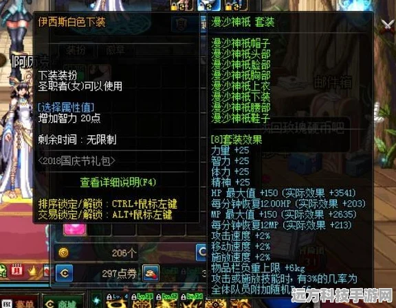 DNF男剑士职业选择全攻略，解锁你的专属战斗风格