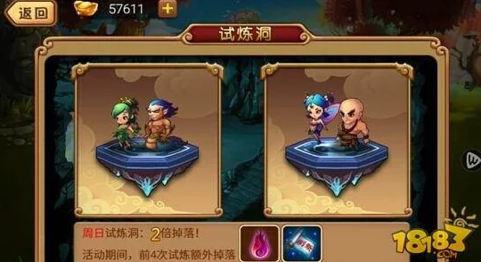 天刀手游陨铁之石与幻想西游补天陨铁获取全攻略