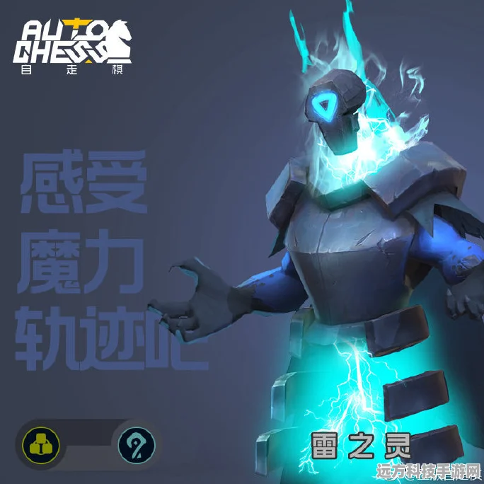 多多自走棋中雷电之锤与雷鸣重锤的实战奥秘