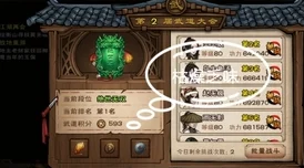 烟雨江湖五十级装备图纸，解锁高级装备的钥匙