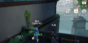 天谕手游，揭秘呆呆藏身之处，坐标速查攻略