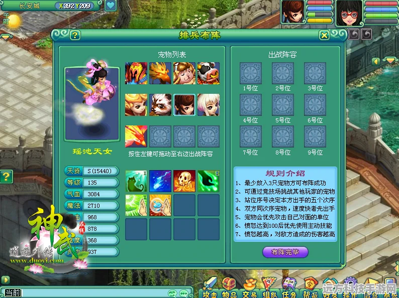 神武世界伙伴全解析，萌宠伴你行，战斗神器在手