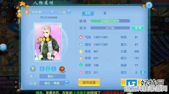 神武世界伙伴全解析，萌宠伴你行，战斗神器在手