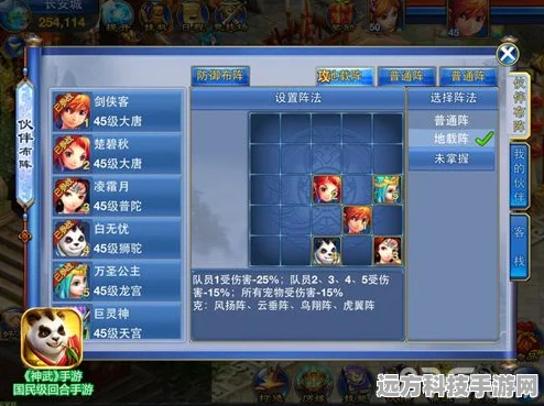 神武世界伙伴全解析，萌宠伴你行，战斗神器在手